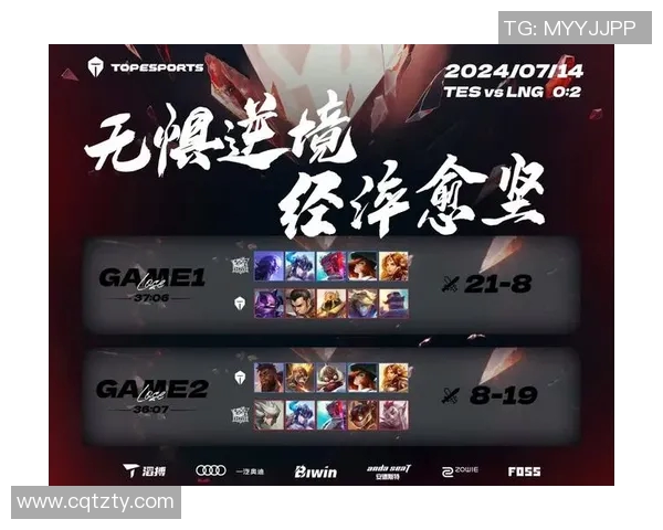 青年赛积分榜LNG战队以93分稳居第一引领赛季风云