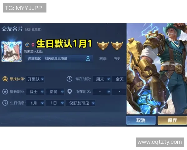 深度探讨周娜在王者荣耀S15赛季的电竞之路与精彩比分表现 深度探讨周娜在王者荣耀S15赛季的电竞之路与精彩比分表现