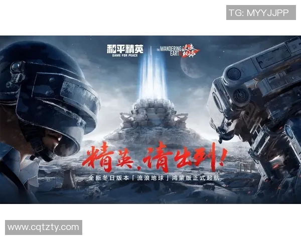 和平精英战术深度解析WE战队的制胜之道与策略探秘