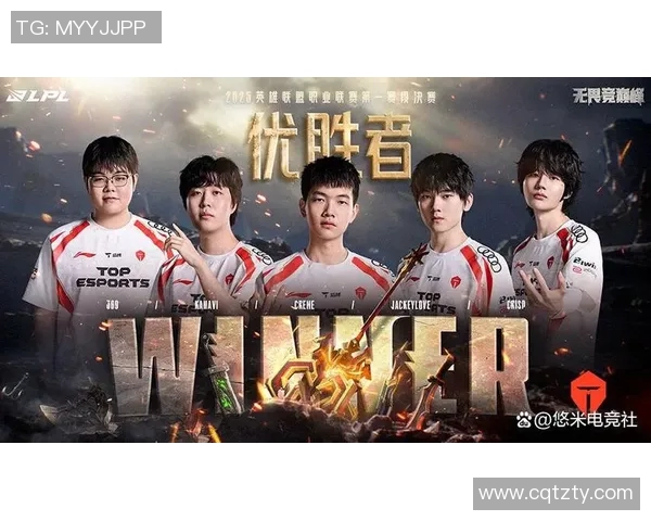 电竞新闻TES配合引发热议分析英雄联盟战队协作的争议与未来发展