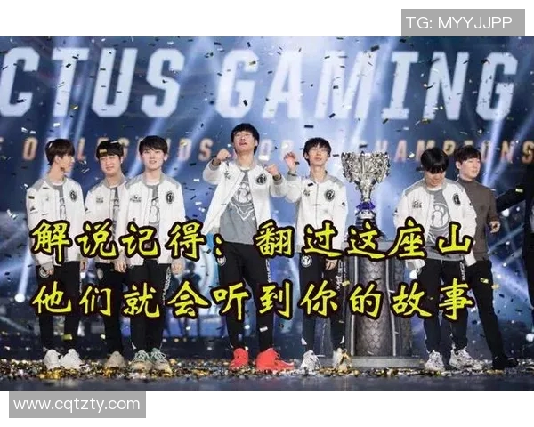 电竞新闻王者荣耀战术排名创新高IG战队再创辉煌成就引发热议 电竞新闻王者荣耀战术排名创新高IG战队再创辉煌成就引发热议