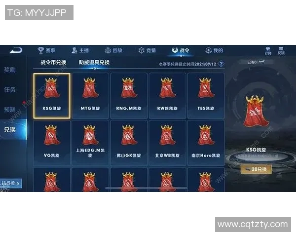 王者荣耀力量排行榜最新出炉LNG战队强势跻身第五名引发热议实时新闻